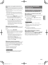 Страница 11