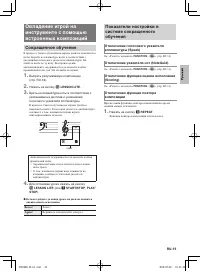 Страница 17