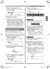 Страница 13