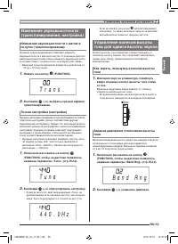Страница 15