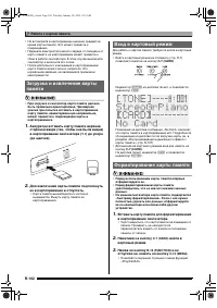 Страница 103