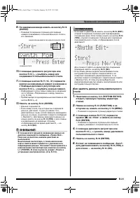 Страница 32
