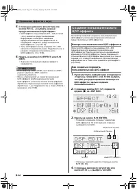 Страница 37