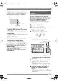 Страница 46