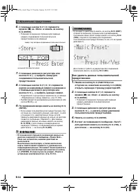 Страница 55
