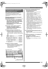Страница 58