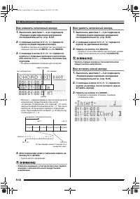 Страница 59