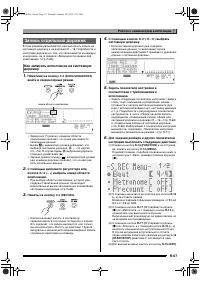 Страница 68