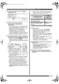 Страница 70