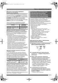 Страница 72