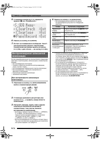 Страница 73