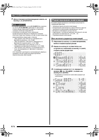 Страница 75