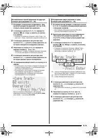 Страница 80