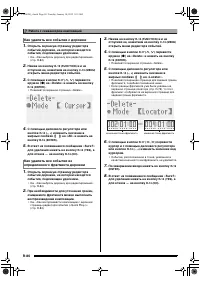 Страница 87