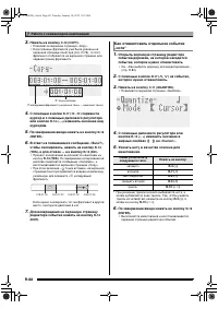 Страница 89