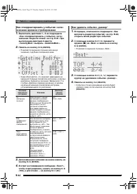Страница 93