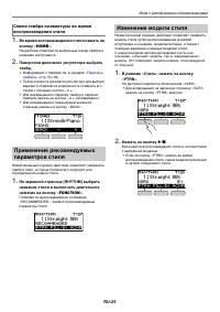 Страница 26