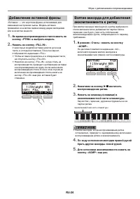 Страница 27