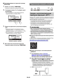 Страница 30