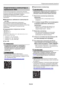 Страница 31