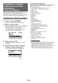 Страница 15