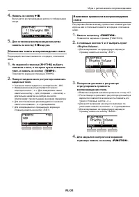 Страница 26