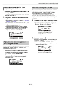 Страница 27