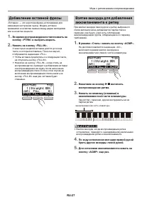 Страница 28