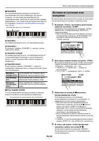Страница 30