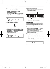 Страница 15