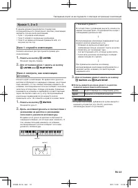 Страница 24