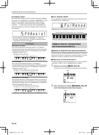 Страница 31