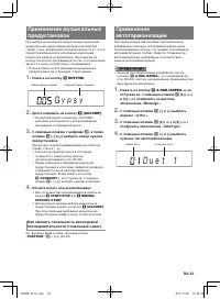 Страница 34