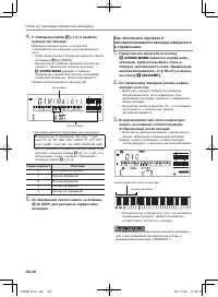 Страница 37
