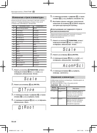 Страница 47