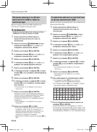 Страница 51