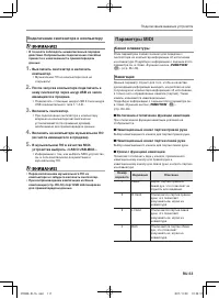 Страница 54