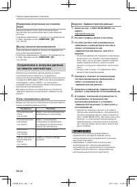 Страница 55
