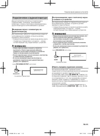 Страница 56