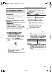 Страница 78