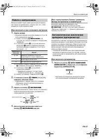 Страница 28