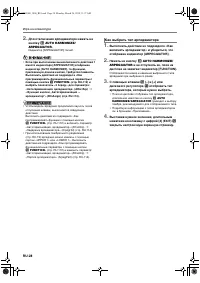 Страница 29