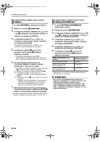 Страница 31
