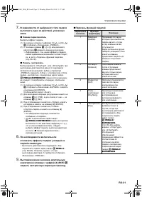Страница 32