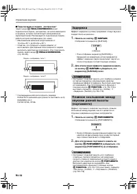 Страница 33
