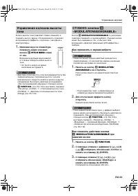 Страница 34