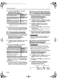 Страница 35