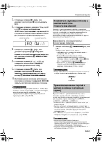 Страница 36