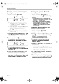 Страница 37