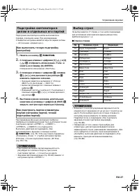 Страница 38